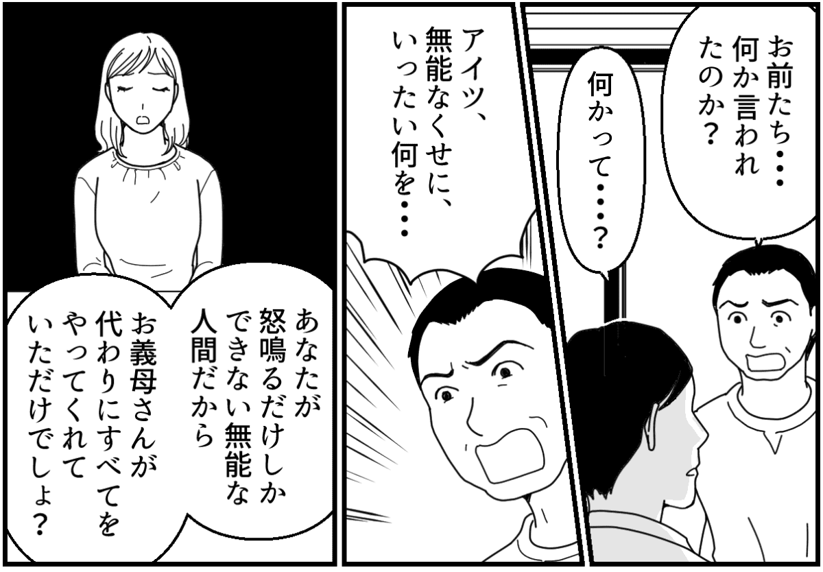 【修正版】10_1_1②