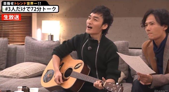 マイギターで熱唱(C)AbemaTV