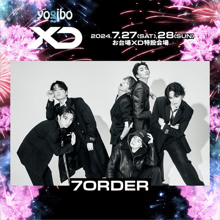 7ORDER、リーダーがCEO・プロデューサー兼パフォーマー…多彩な表現で新時代開拓 ⾳楽フェス「XD」出演への期待高まるパフォーマンス力【XD World Music Festival】