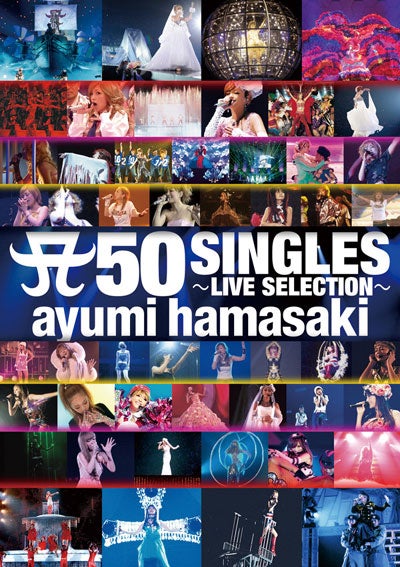 浜崎あゆみ「A 50 SINGLES～LIVESELECTION～」