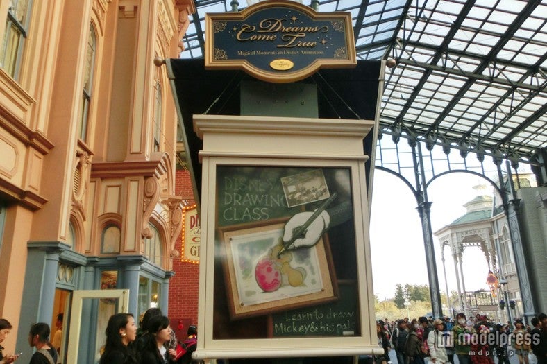 ディズニーギャラリー／ディズニードローイングクラス