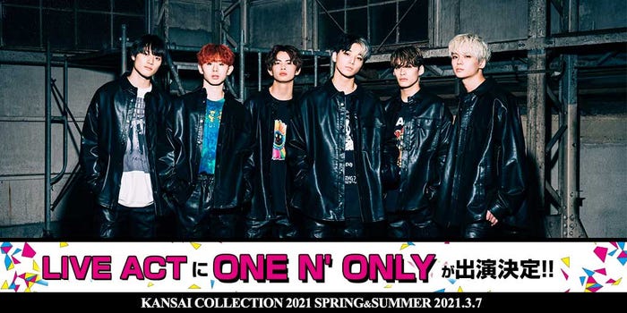 ONE N’ ONLY「KANSAI COLLECTION 2021 SPRING & SUMMER」(提供写真)