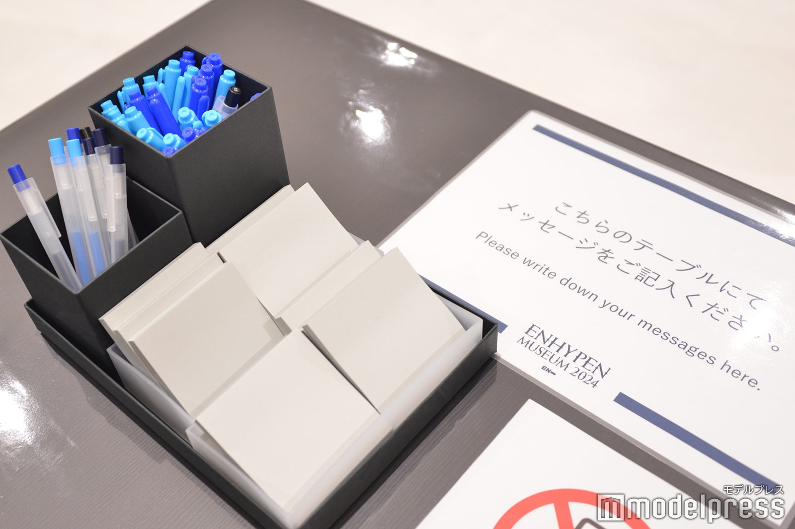 「ENHYPEN MUSEUM 2024」（C）モデルプレス