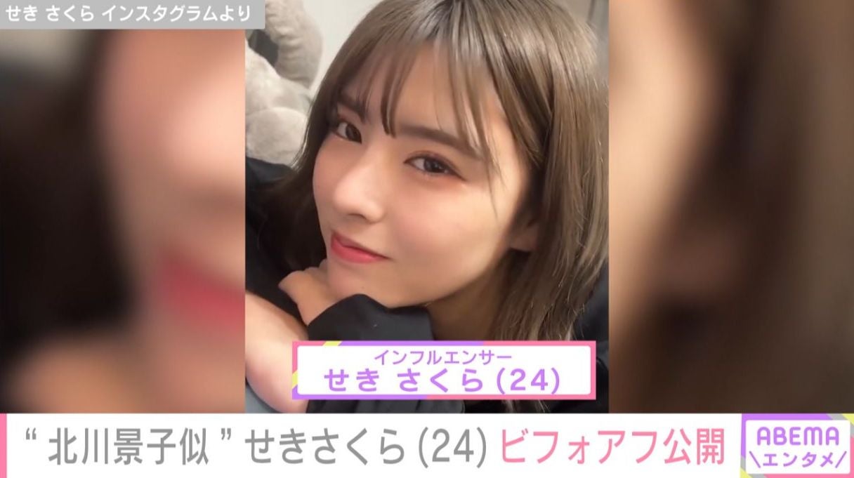 “体重72kgの北川景子”インフルエンサー・せきさくら（24）、－17kgのダイエット後の姿を公開「痩せたら手まで変わった」