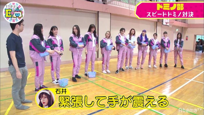 10日放送「全力部活!E高」より(C)AbemaTV