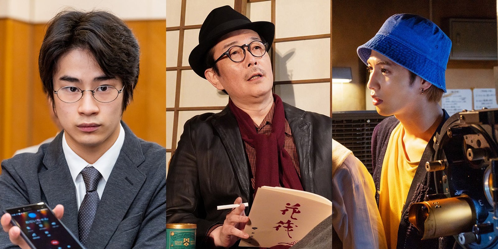 志尊淳ら、沢田研二＆菅田将暉W主演映画「キネマの神様」追加キャスト発表