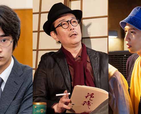 志尊淳ら、沢田研二&菅田将暉W主演映画「キネマの神様」追加キャスト発表