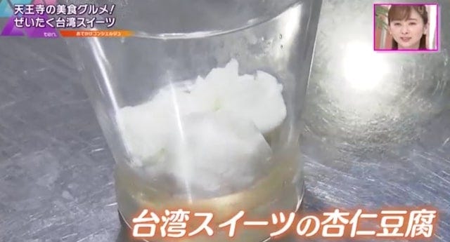 【大阪】あべのハルカスで見つけた「台湾の家庭料理」が楽しめるお店