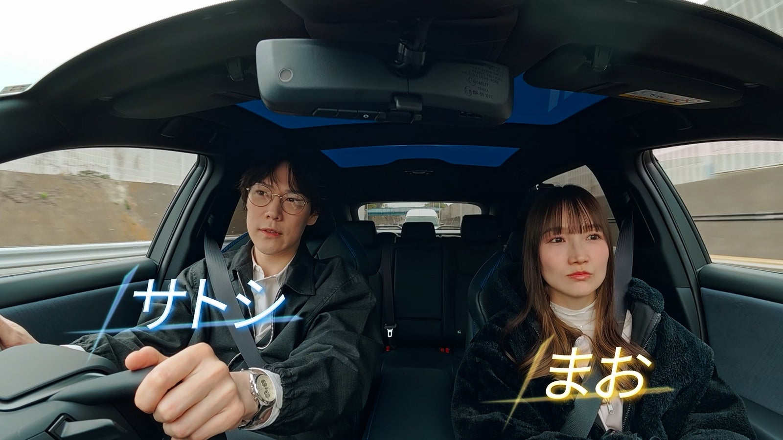 サトシ、まお『ラブ トランジット 35+』第1話（C）2026 Amazon Content Services LLC or its Affiliates.
