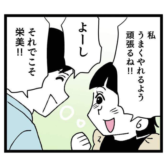 迷っていても仕方ない！