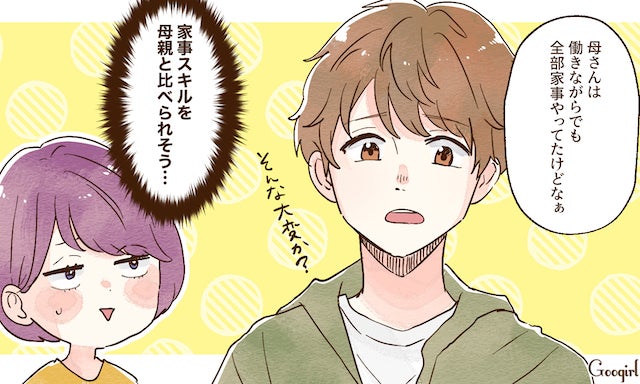 幸せボケを自覚していないと起きる3つのデメリット モデルプレス