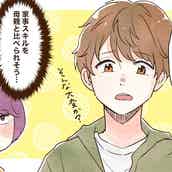 幸せボケを自覚していないと起きる3つのデメリット モデルプレス 幸せボケを自覚していないと起きる3つのデメリット モデルプレス