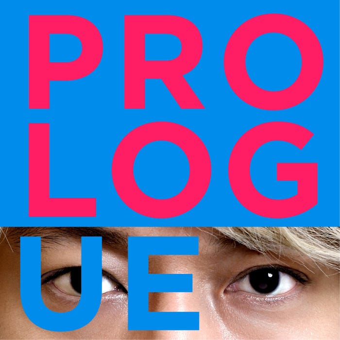 香取慎吾「Prologue(feat.TeddyLoid&たなか)」(提供写真)