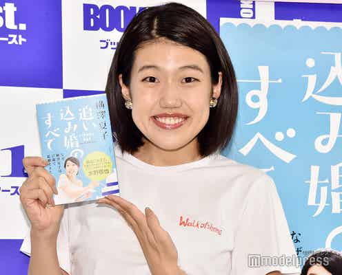 横澤夏子、夫より稼いでる?「ニヤケが止まらない」誕生日の“号泣”エピソードも