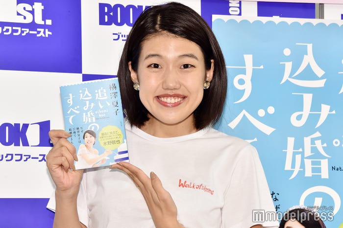 横澤夏子 (C)モデルプレス