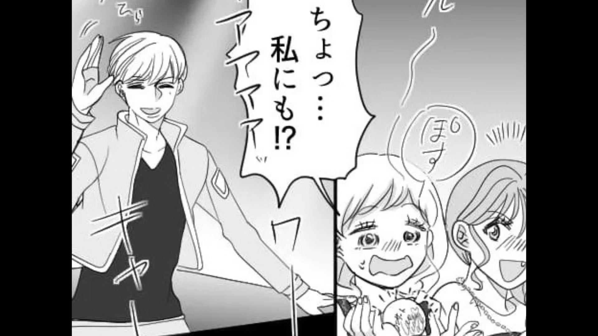 【最後にスカッと！】推しのライブ中、オタ友からの“マウント攻撃”が止まらない…！【とんでもない言動】に主人公は号泣！？