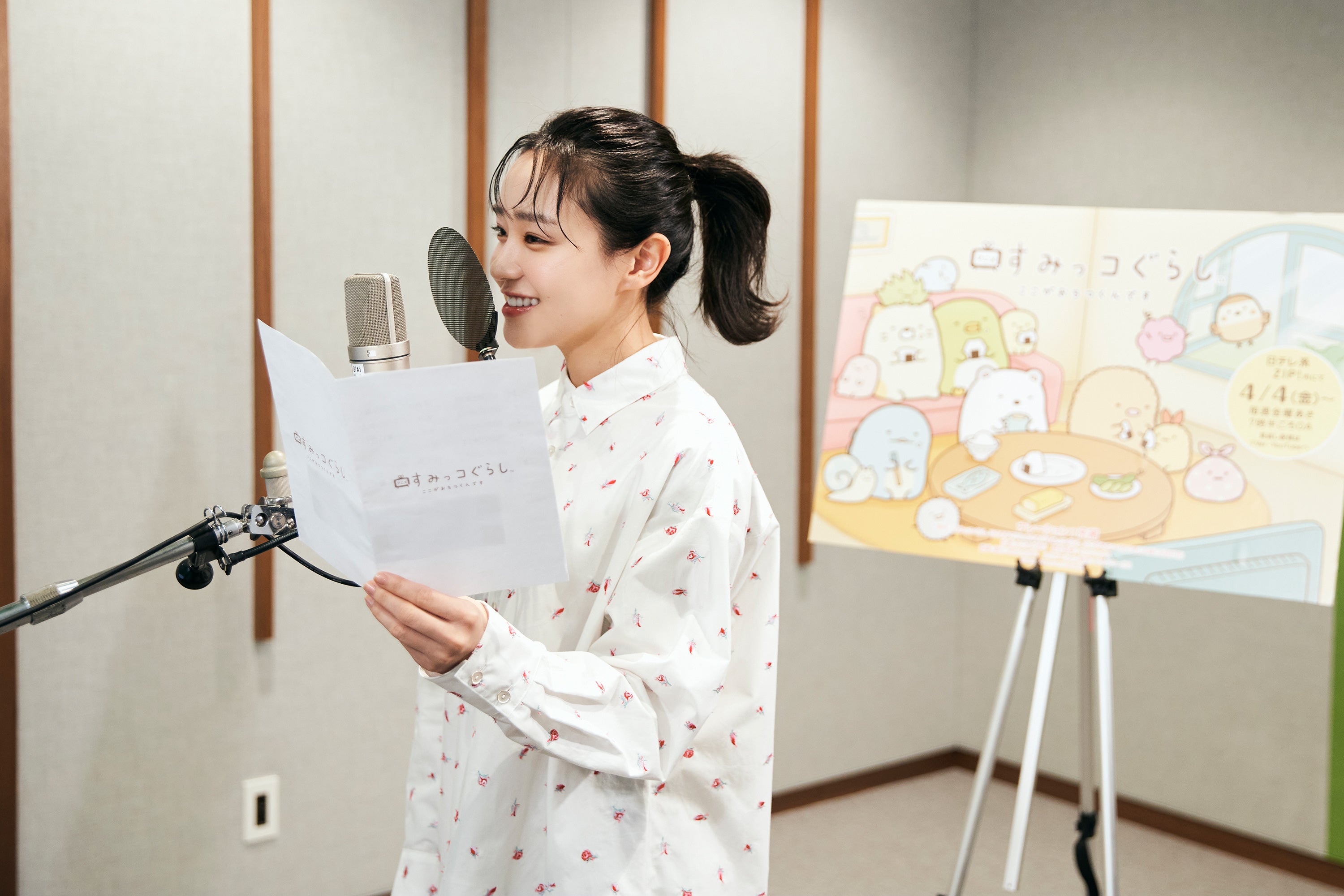 奈緒（C）2025 日本すみっコぐらし協会放送部