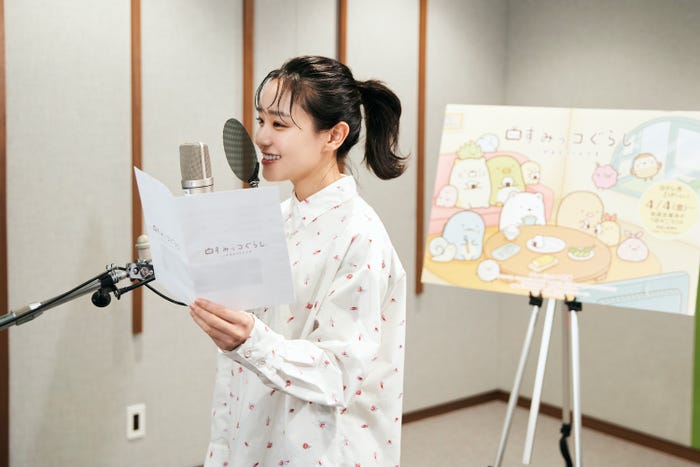 奈緒(C)2025 日本すみっコぐらし協会放送部