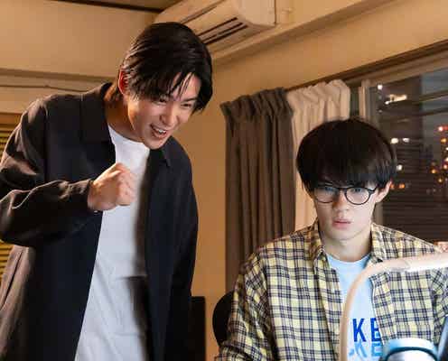 <トリリオンゲーム 第1話>ハル(目黒蓮)&ガク(佐野勇斗)、最強タッグ誕生 2人の目的とは