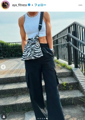 AYA Instagramより