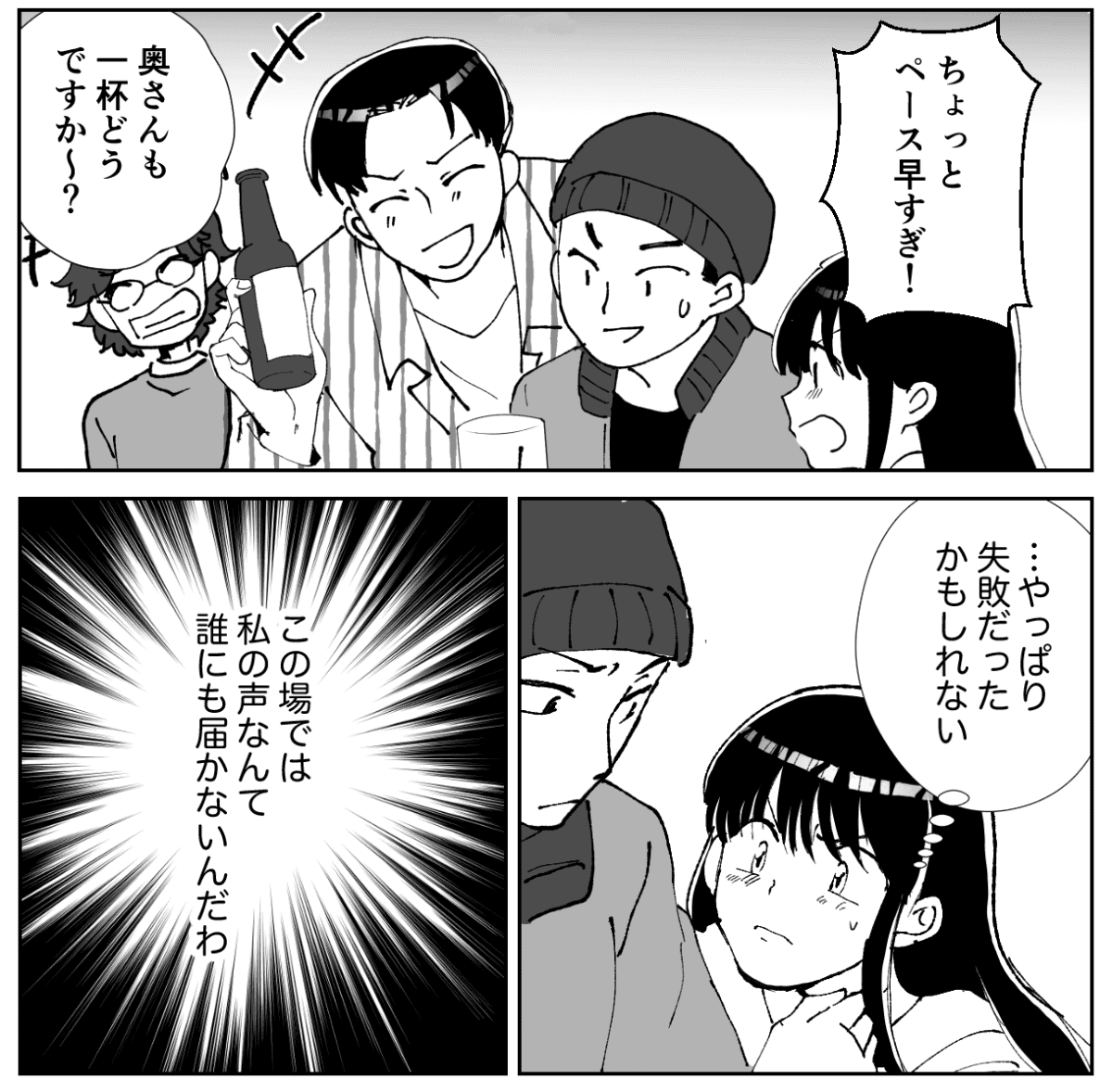 【修正版】5_3_2