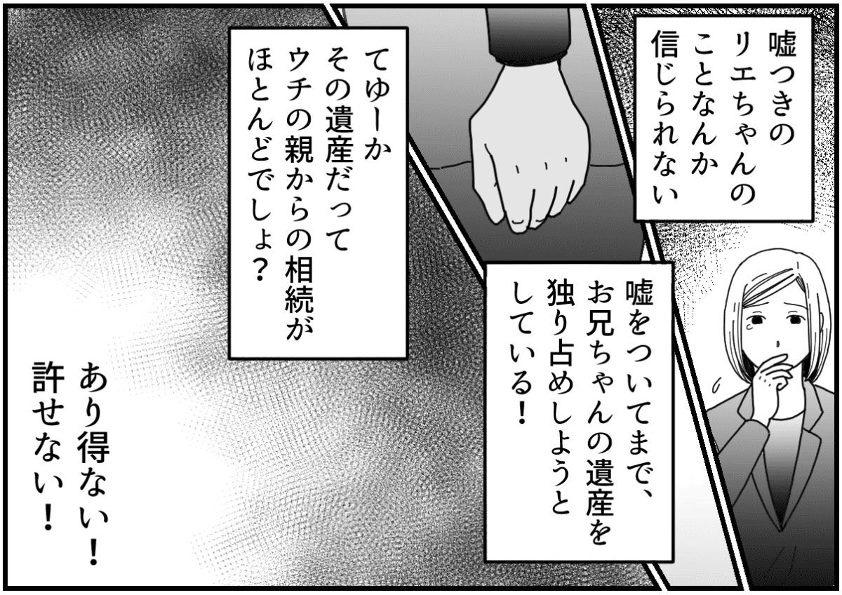 9_1_2