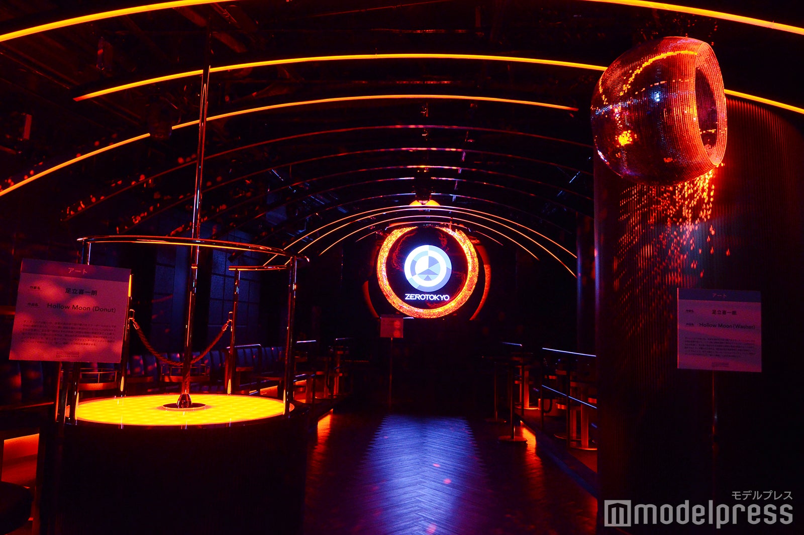 東急歌舞伎町タワー（C）モデルプレス