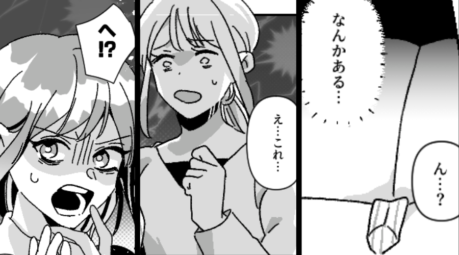 ママ友宅の、ソファの隙間に【何か】挟まってる？⇒引っ張り出した結果…私は真っ青、ママ友はパニックに！？