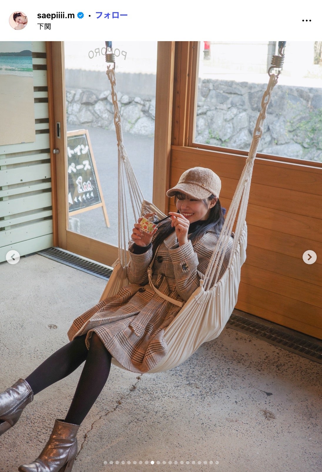 村瀬紗英Instagramより