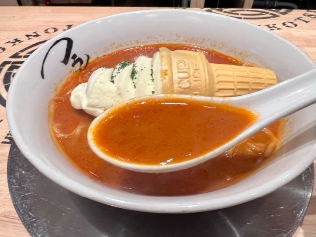 フラン軒　スープ