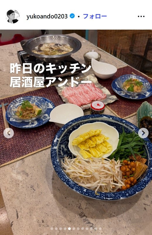 安藤優子Instagramより
