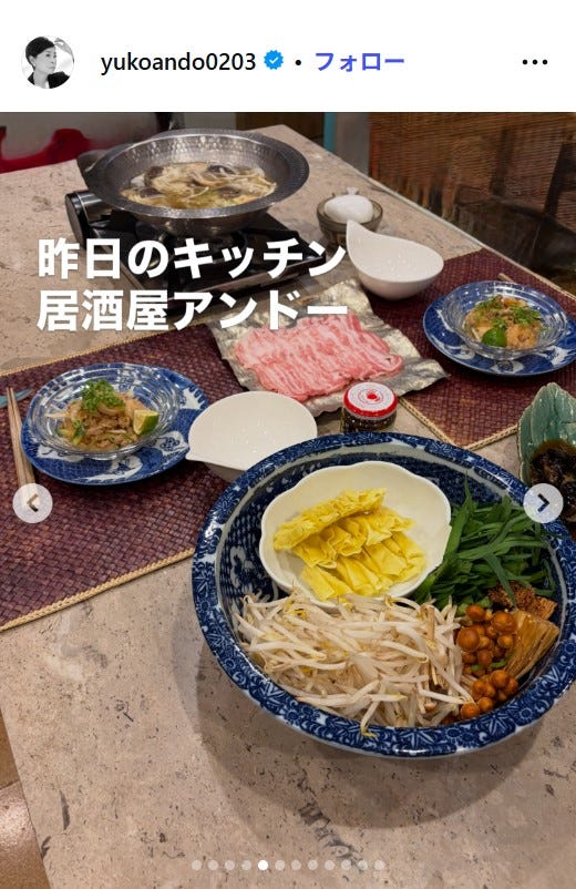 安藤優子Instagramより