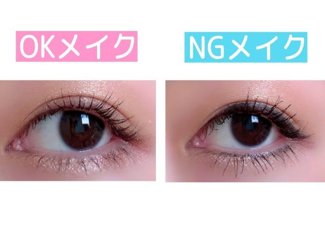 逆に目が小さく見える落とし穴 やっちゃいがちなngデカ目メイク 解決方法 モデルプレス 逆に目が小さく見える落とし穴 やっちゃいがちなngデカ目メイク 解決方法 モデルプレス