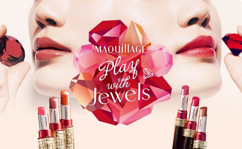 【マキアージュ・2020年春新作】2つの人気ルージュから限定「ジュエルカラー」が登場