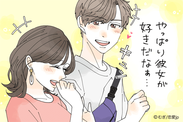 あれ なにかおかしいな 男が 女友達を急に意識した 瞬間 モデルプレス
