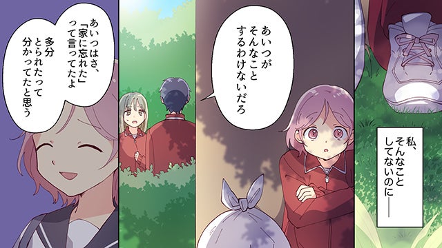 恋愛 スカッと漫画 幼馴染の男の子がいじめから救ってくれた話 後編 モデルプレス 恋愛 スカッと漫画 幼馴染の男の子がいじめから救ってくれた話 後編 モデルプレス