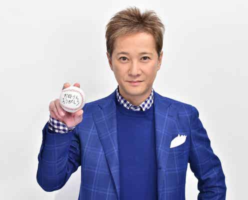 中居正広、9年連続MCに抜擢 壮絶なドキュメントを紹介