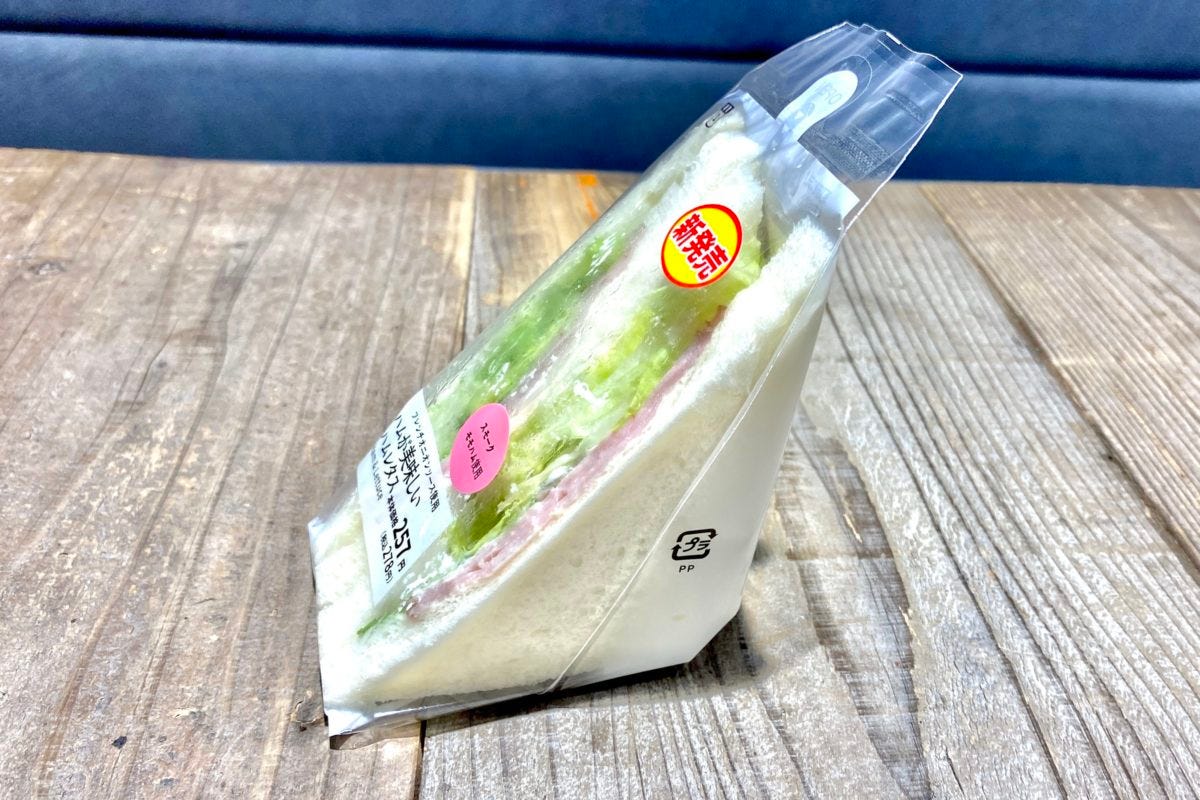 ローソン　パン