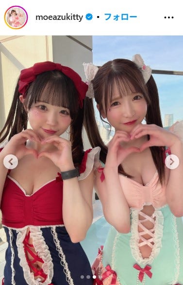 もえのあずきInstagramより