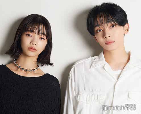 見上愛&宮世琉弥、“男女交際禁止”での秘めた恋にキュン「言葉じゃなくて、目だけで…」 共演エピソードも<「恋愛バトルロワイヤル」インタビュー>