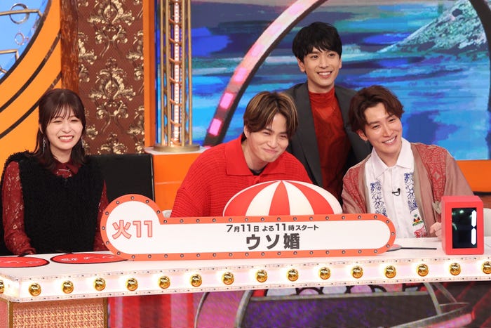 長濱ねる、菊池風磨、黒羽麻璃央、渡辺翔太(C)フジテレビ