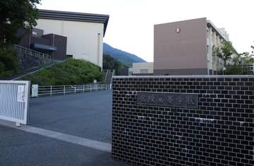 高校野球 広陵高校が暴力事案で第三者委員会の調査結果公表「暴力行為は集団的様態で行われたと認定」「野球部の不適切な対応が事態を決定的に悪化させた」