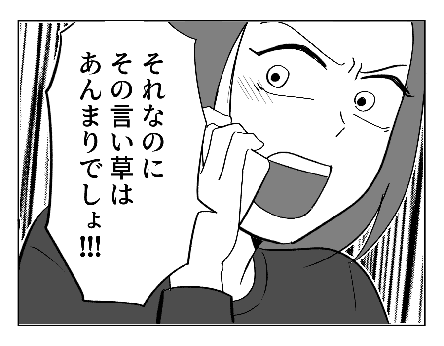 11_3