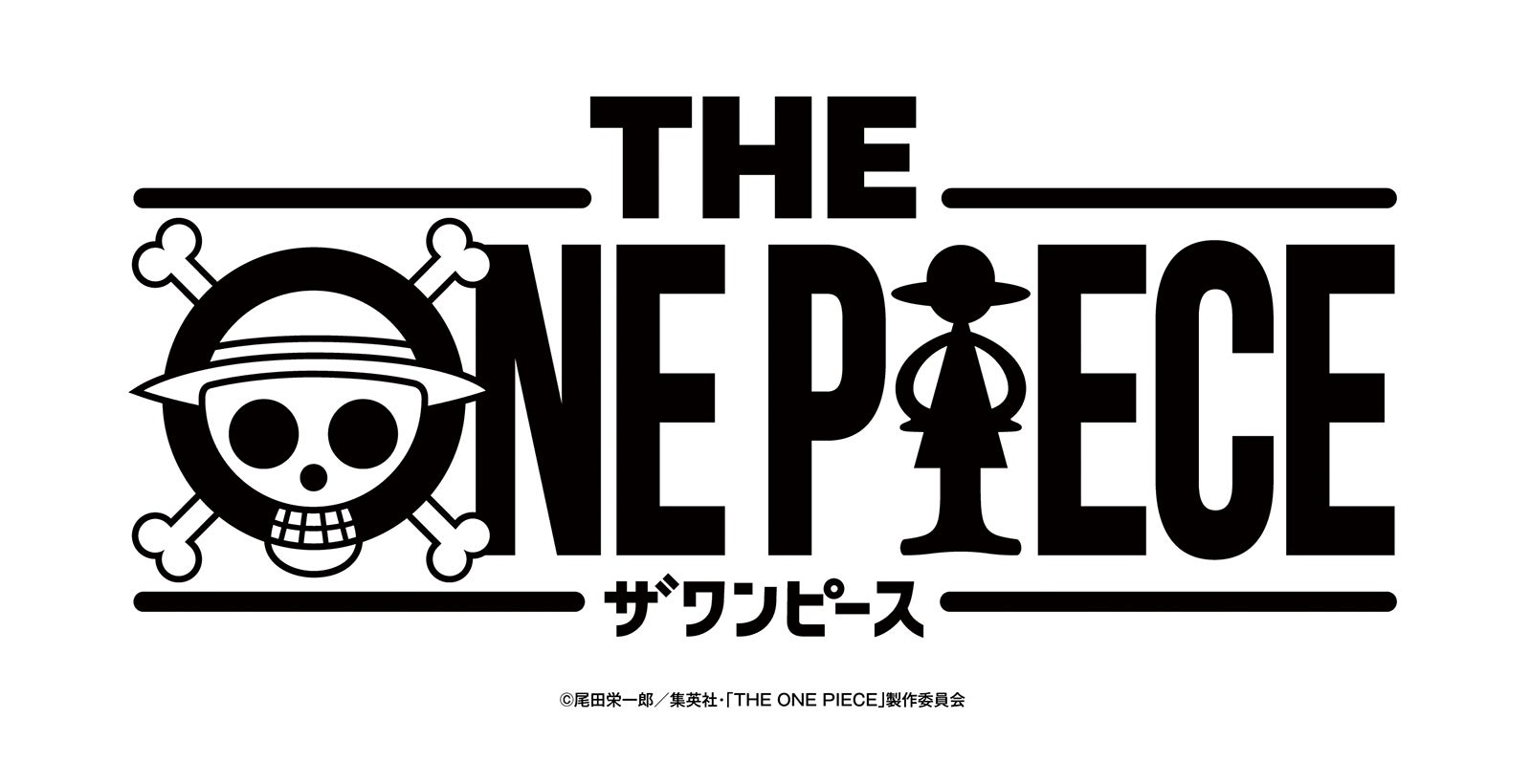 （C） 尾田栄一郎／集英社・「THE ONE PIECE」製作委員会