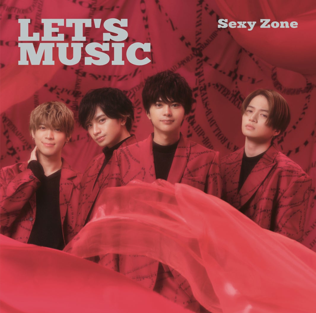 Sexy Zone「LET'S MUSIC」MV解禁 衣装にも仕掛け