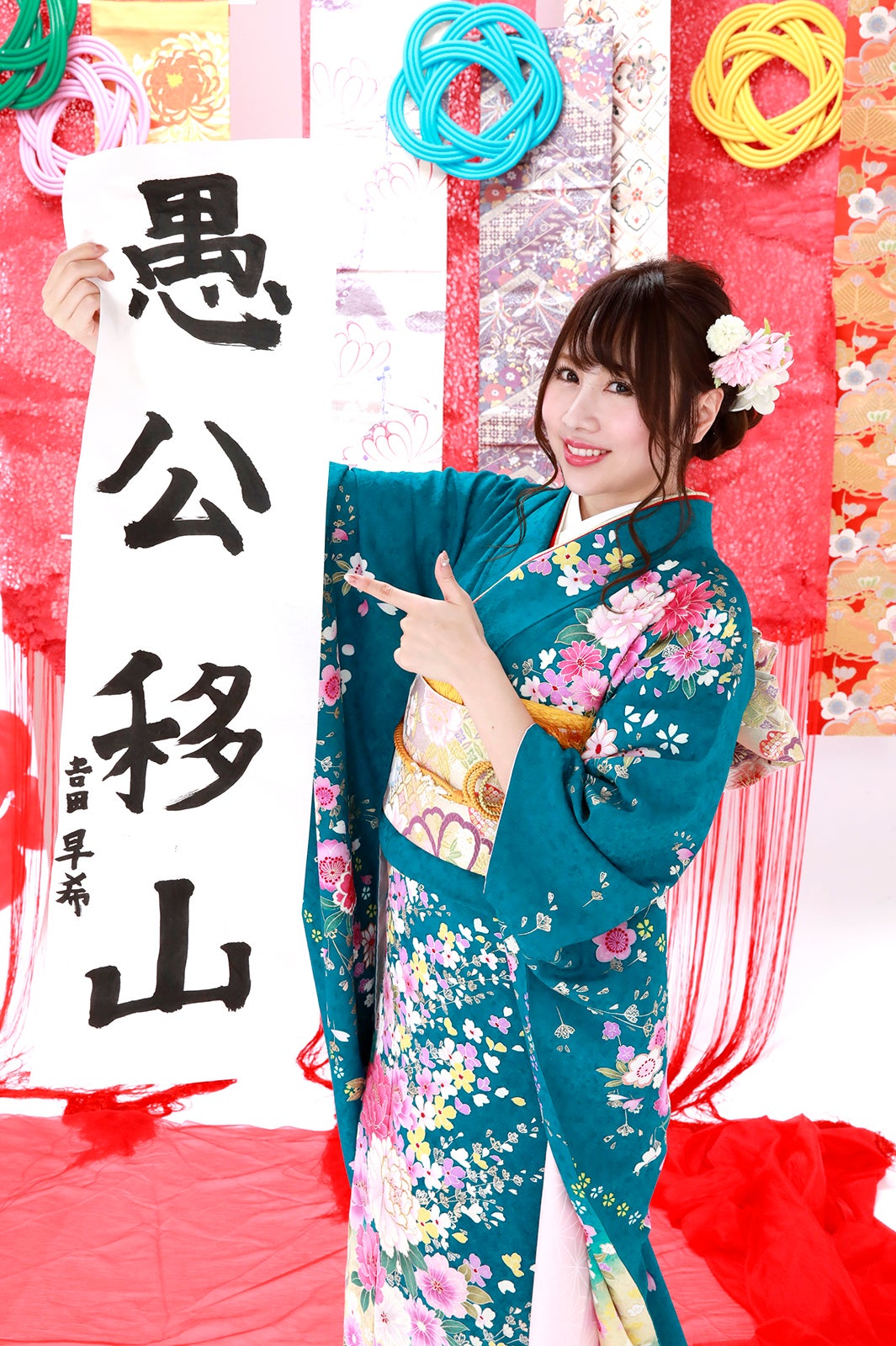 吉田早希 （提供画像）