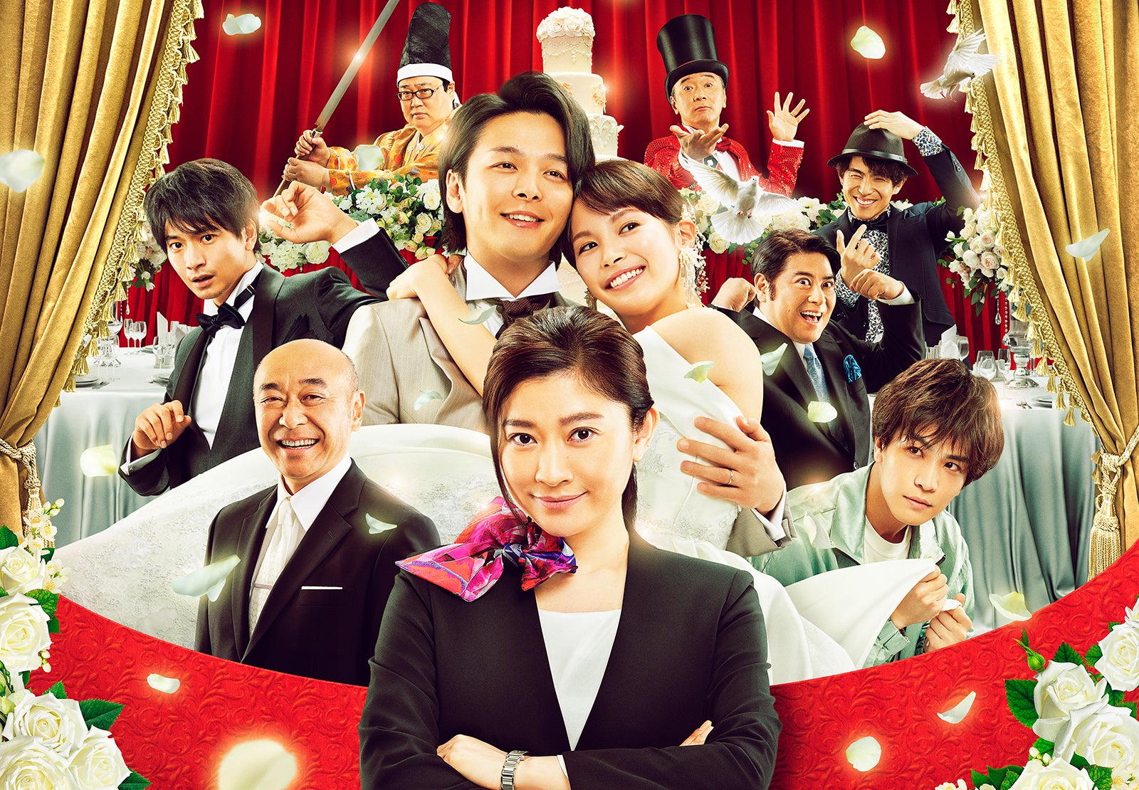 （C）2022「ウェディング・ハイ」製作委員会　