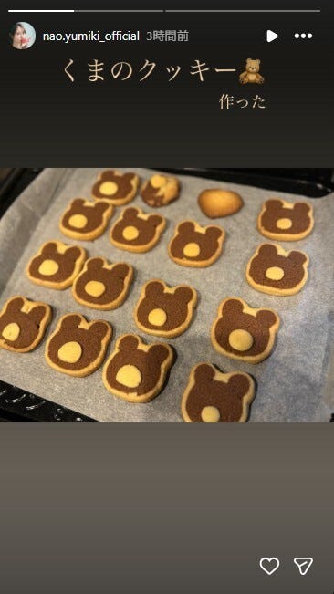 弓木奈於Instagramストーリーズより