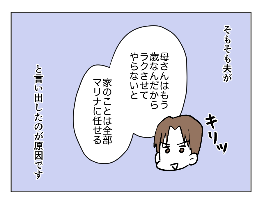 トイレ漫画2