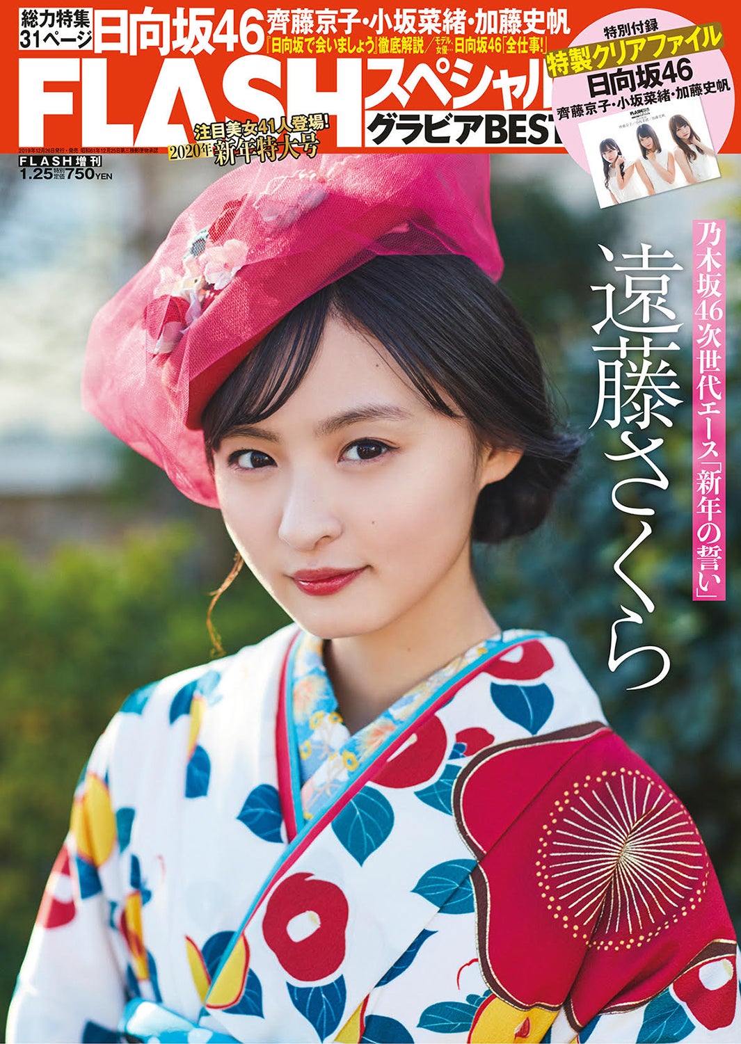 i☆Ris 久保田未夢 ブロマイド まとめ+おまけ(サイン入りあり) 2025年最新】久保田未夢 サインの人気アイテム - メルカリ